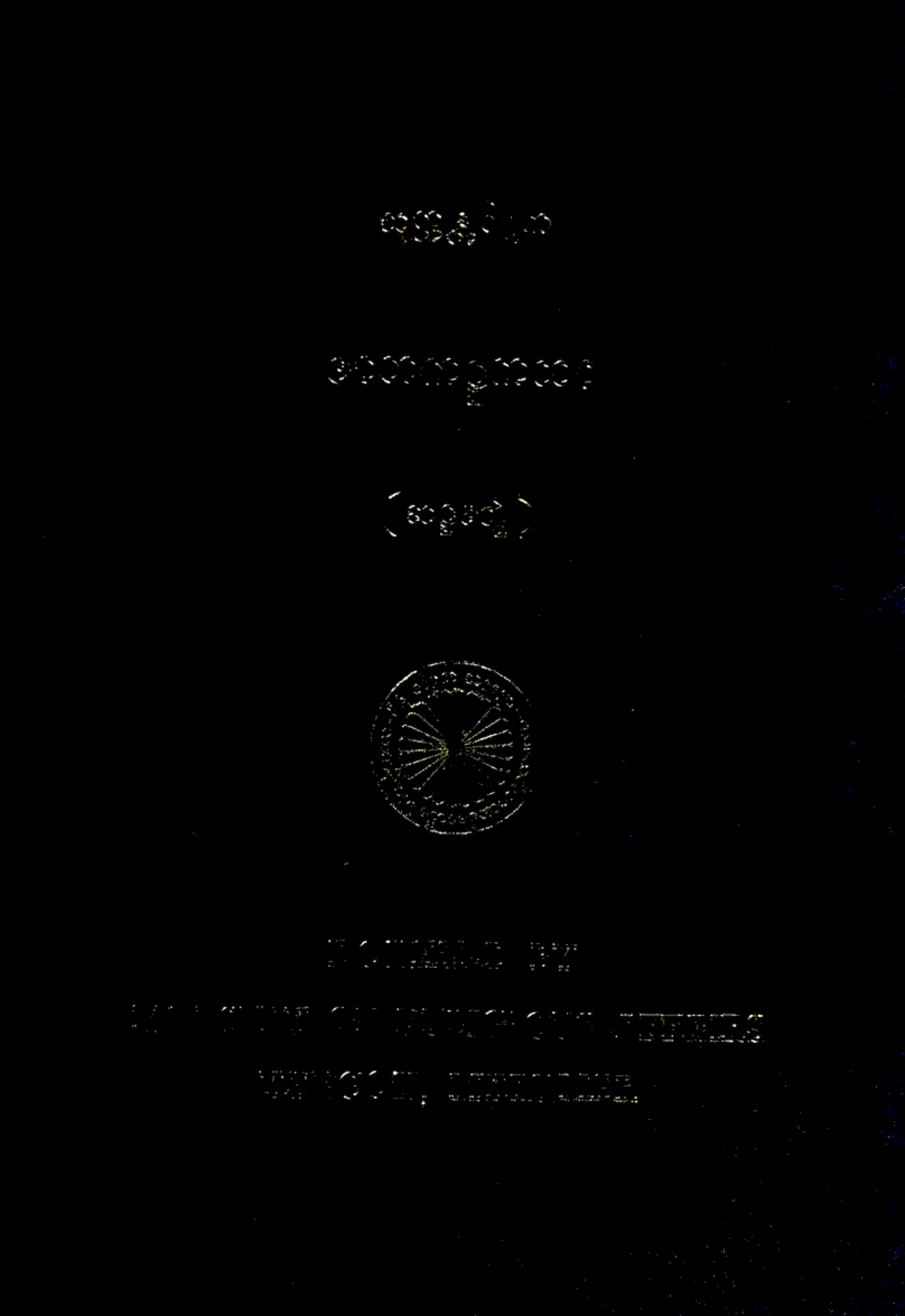 ၄၁။ ဇာတက႒ကထာ (ဆေ႒ာ ဘာေဂါ) (ဇာတက၊ ႒၊ ၆။).pdf